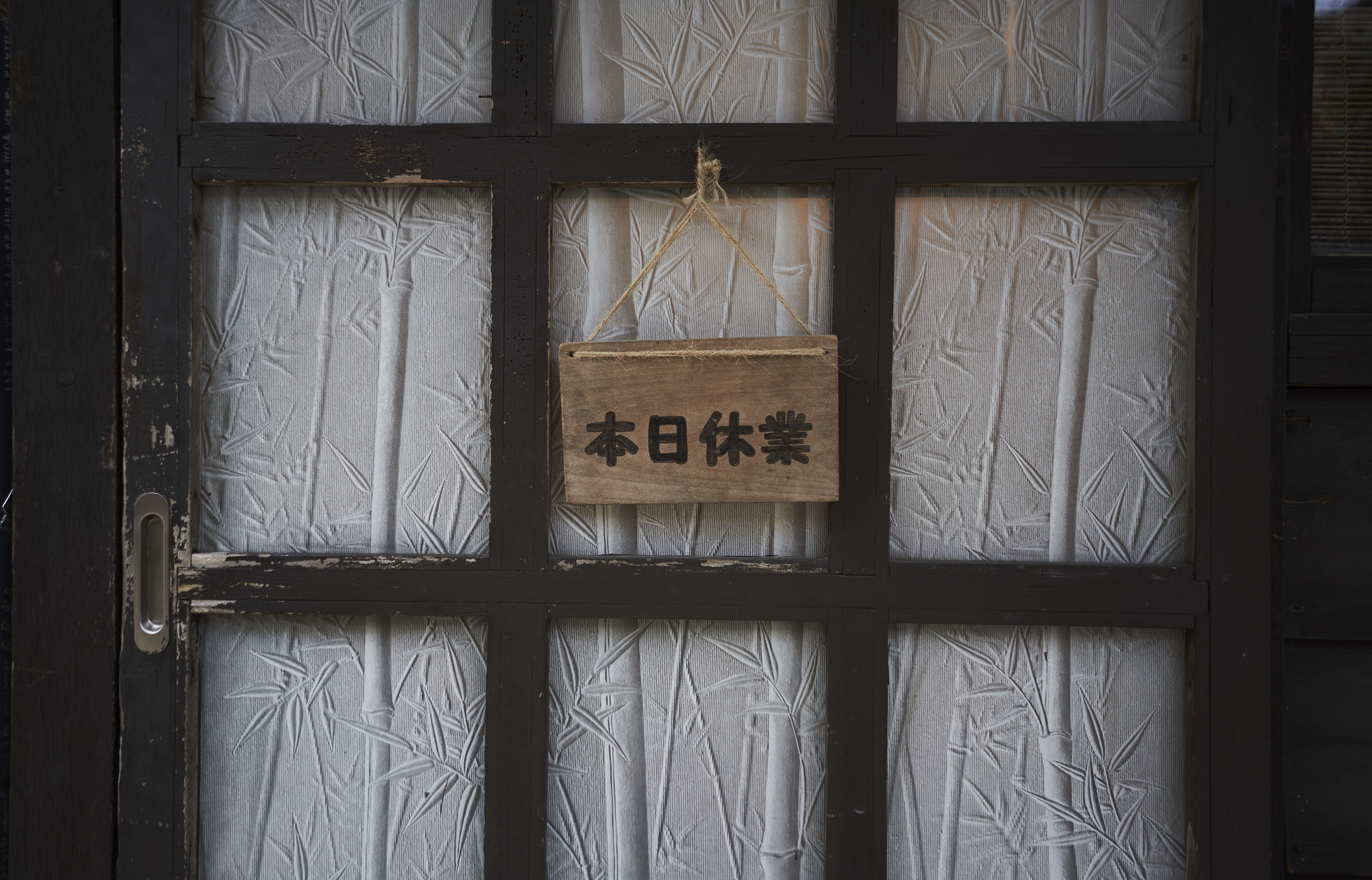 Ramen Shop Ishigaki